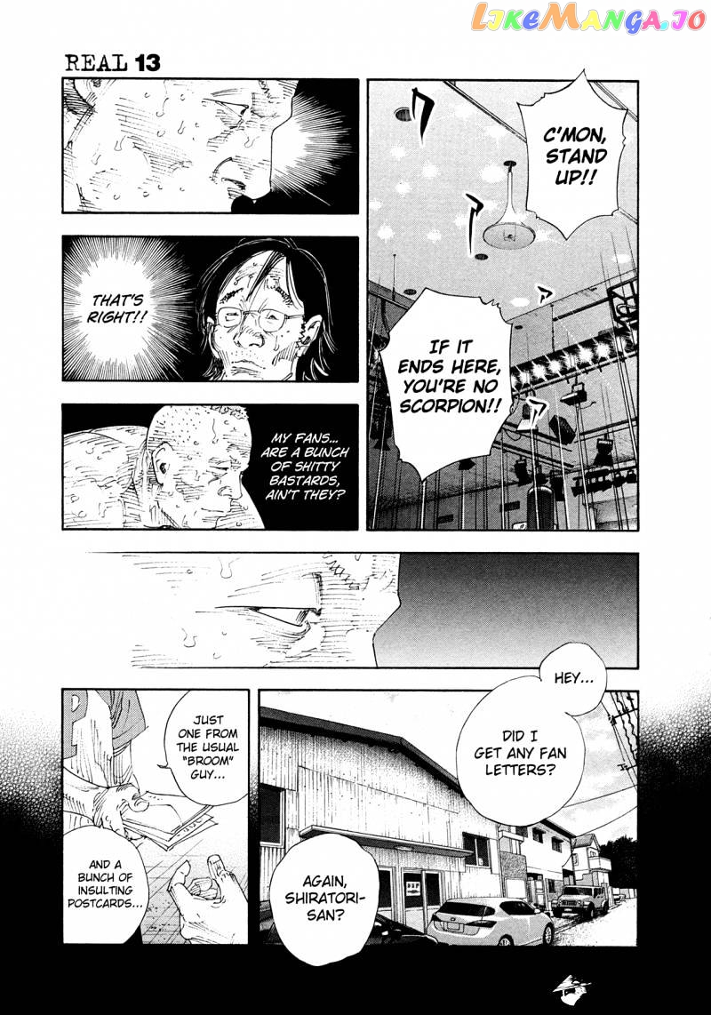 Real, Chapter 77 image 17